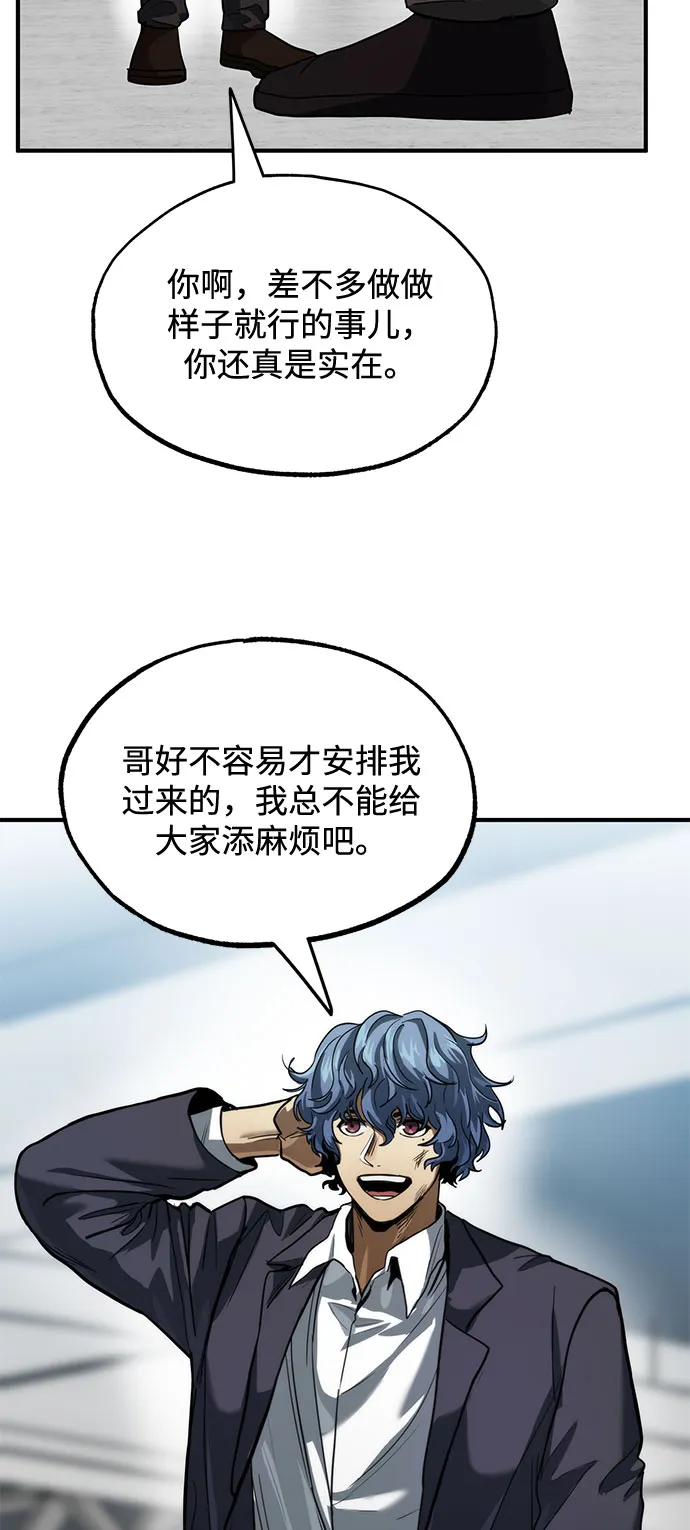 第20话 第37页