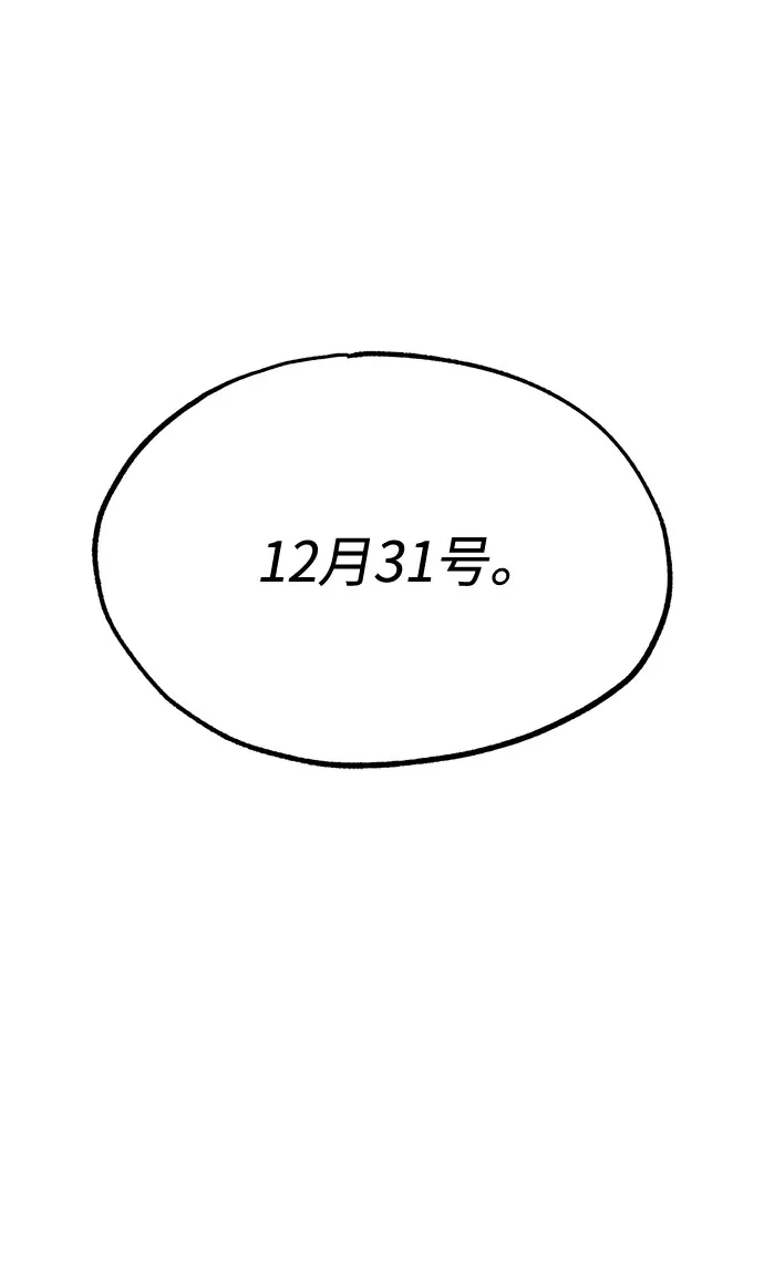 第20话 第45页