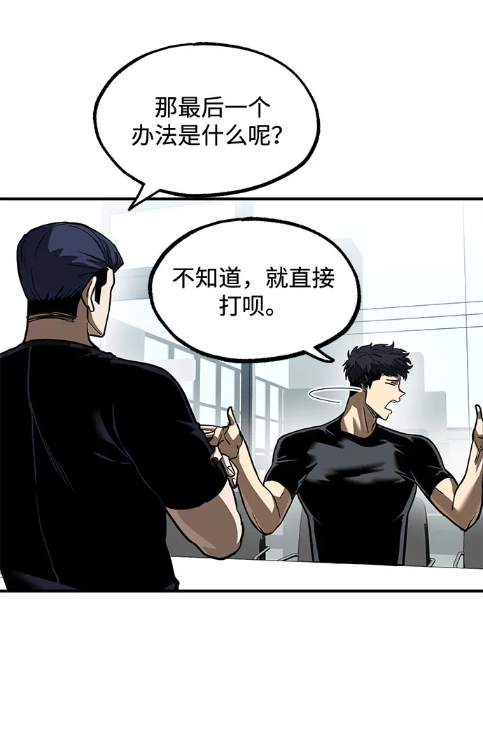 第20话 第63页
