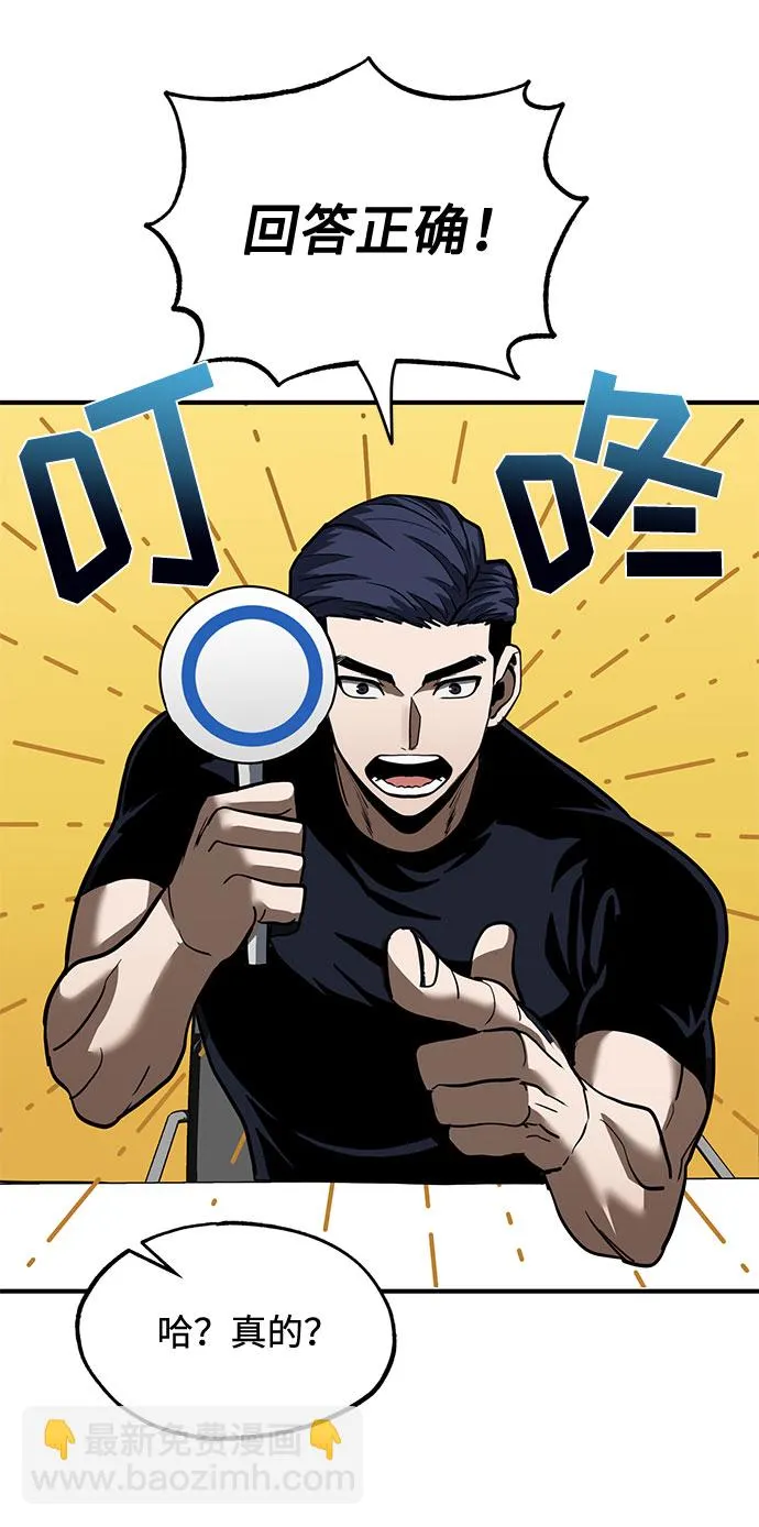 第20话 第64页