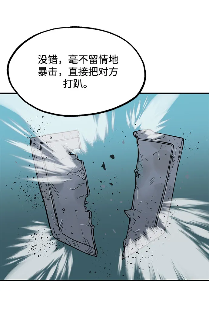 第20话 第65页