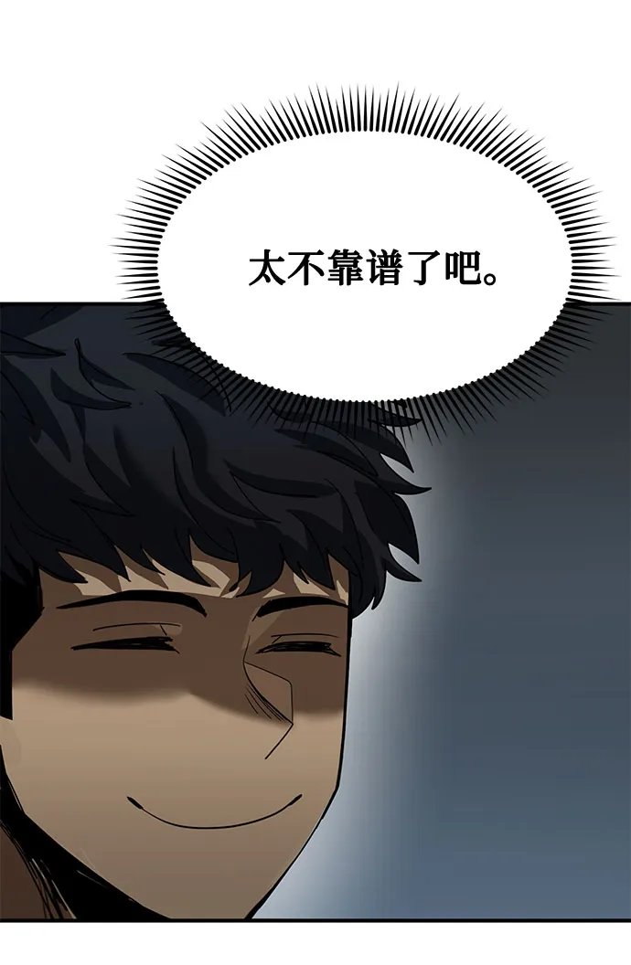 第20话 第77页