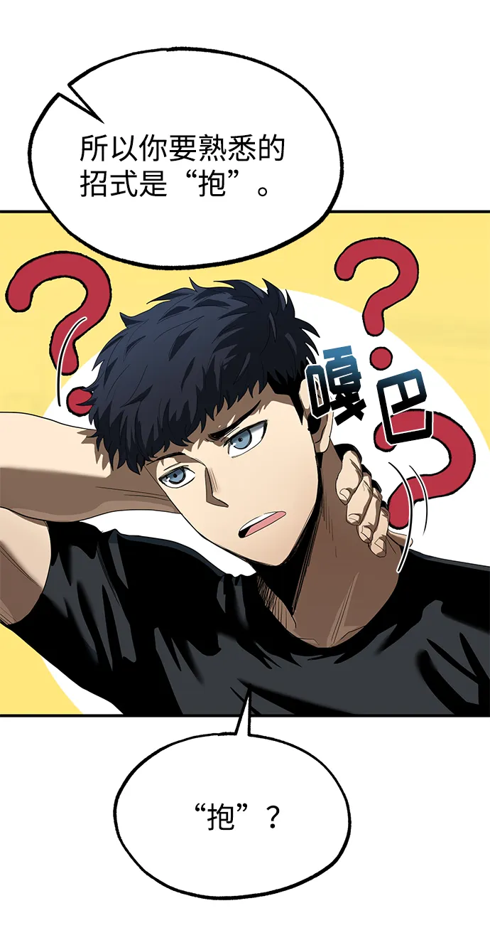 第21话 第7页