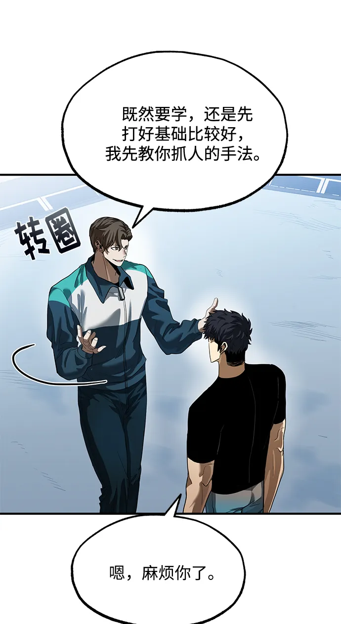 第21话 第10页