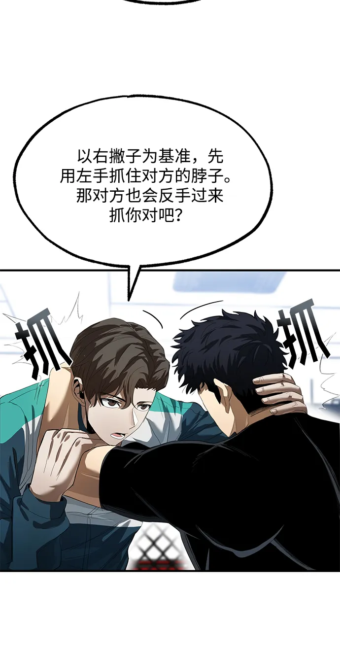 第21话 第11页