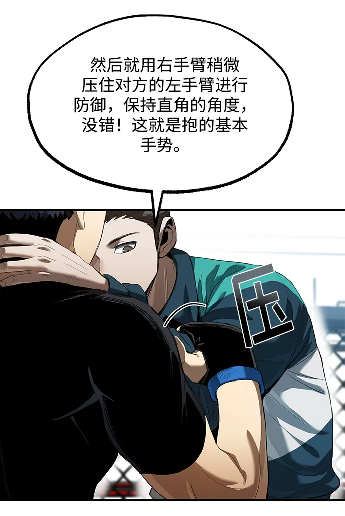 第21话 第12页