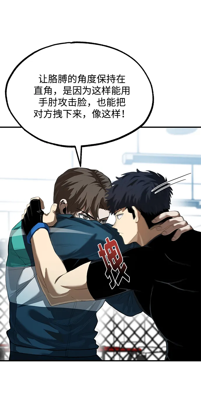第21话 第13页
