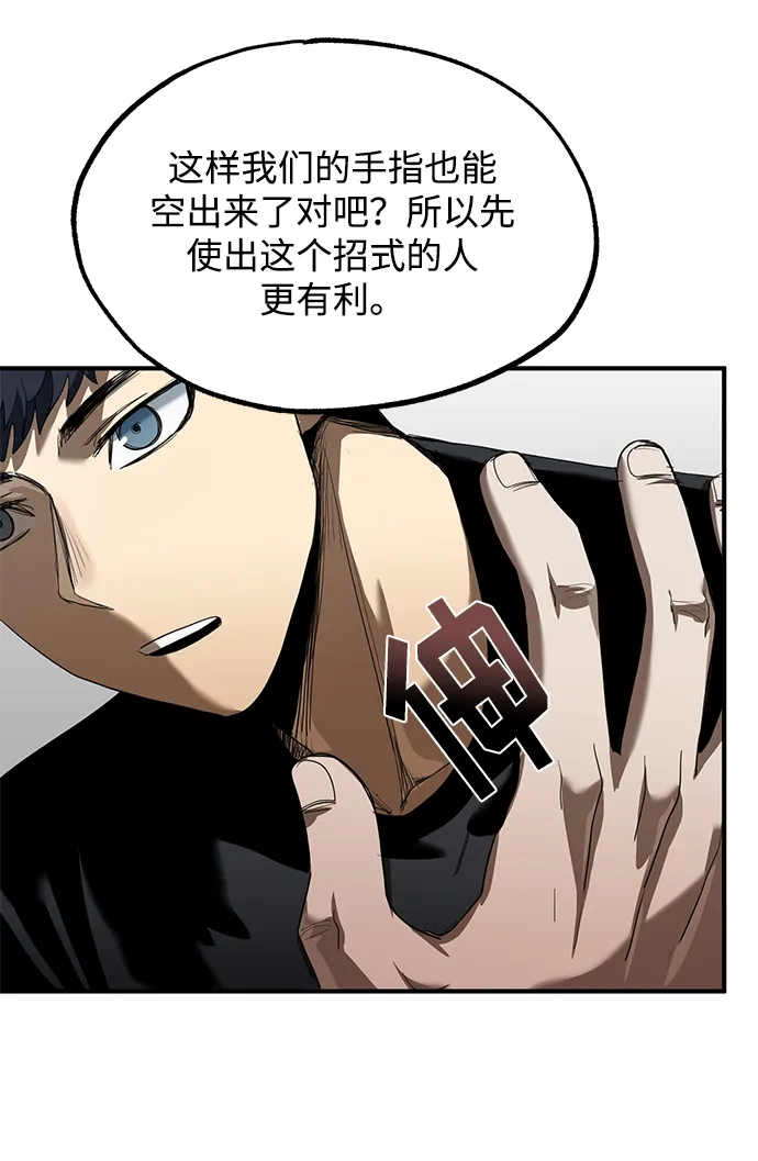 第21话 第14页