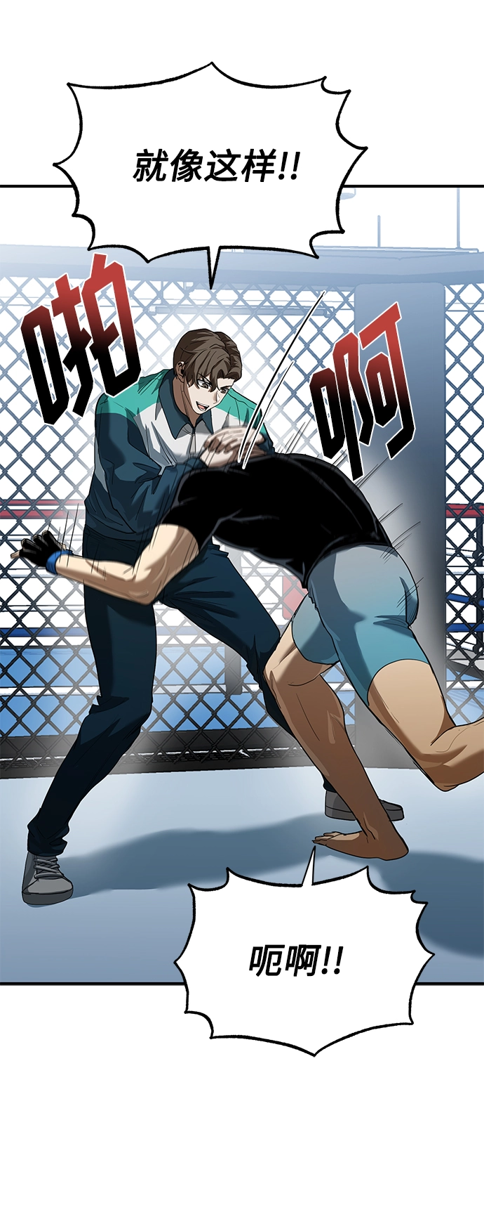 第21话 第15页
