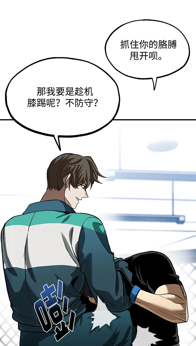 第21话 第17页