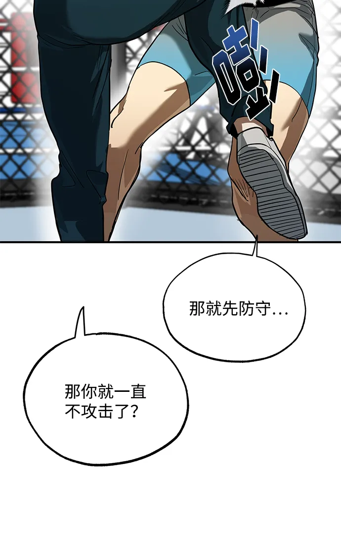第21话 第18页
