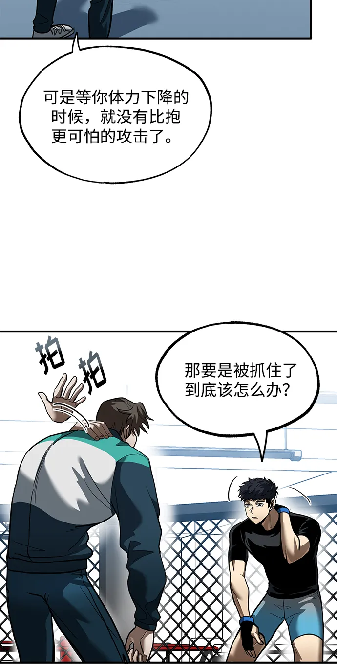 第21话 第22页