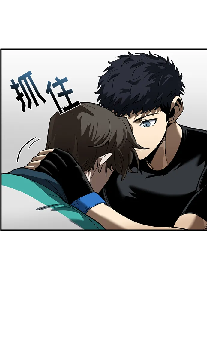 第21话 第24页