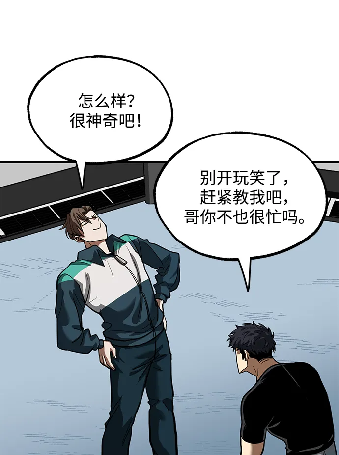 第21话 第27页