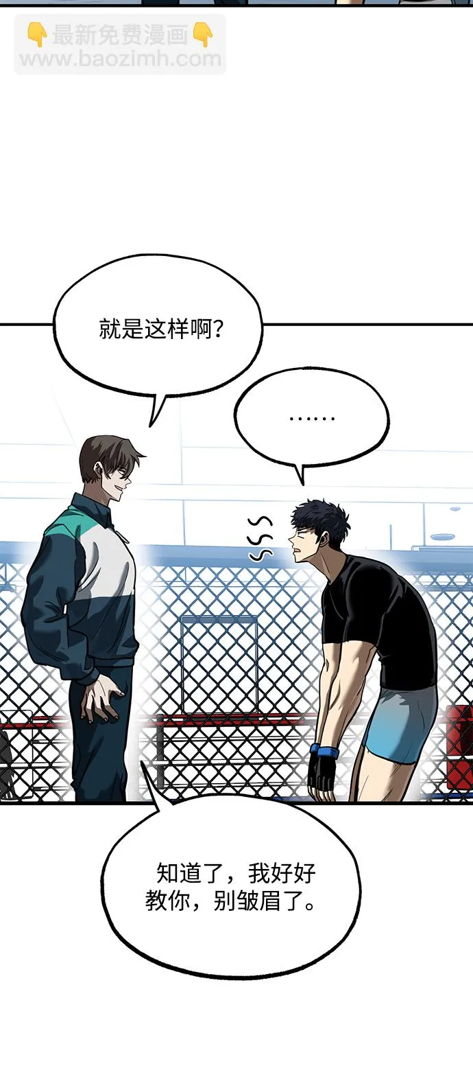 第21话 第28页