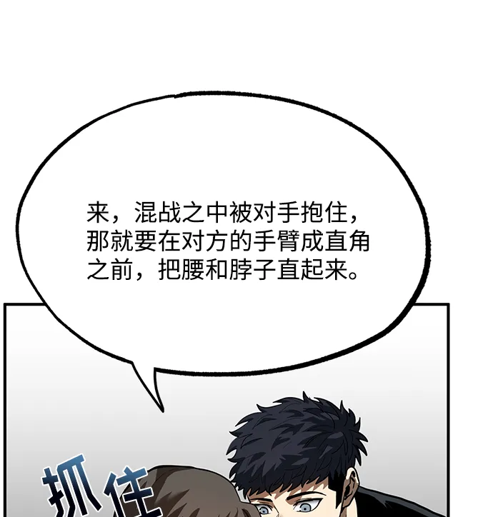 第21话 第29页