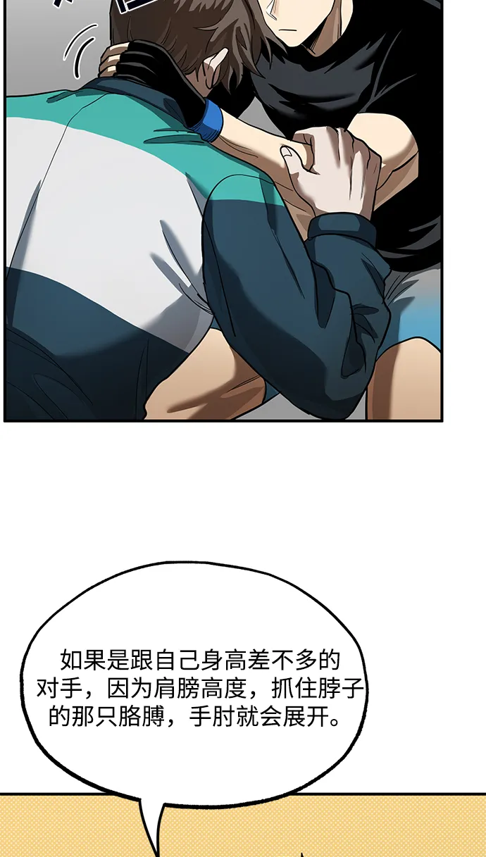 第21话 第30页