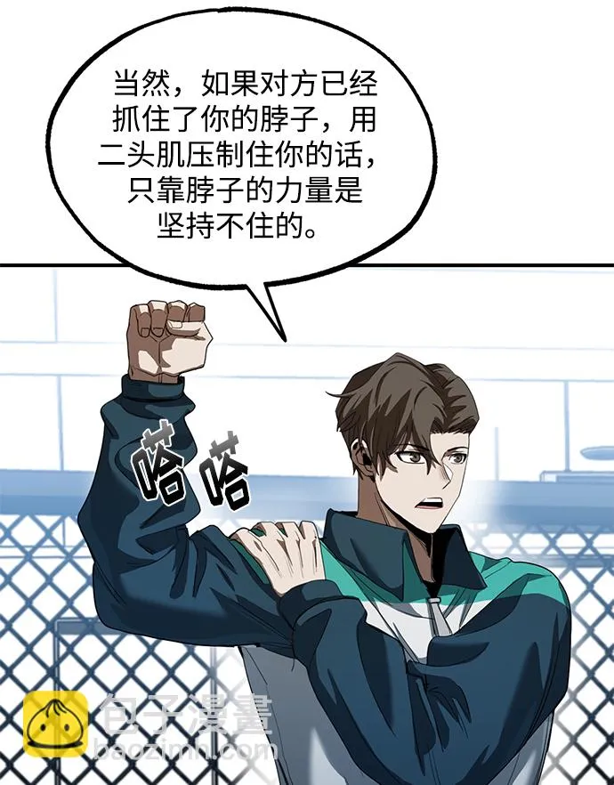 第21话 第34页