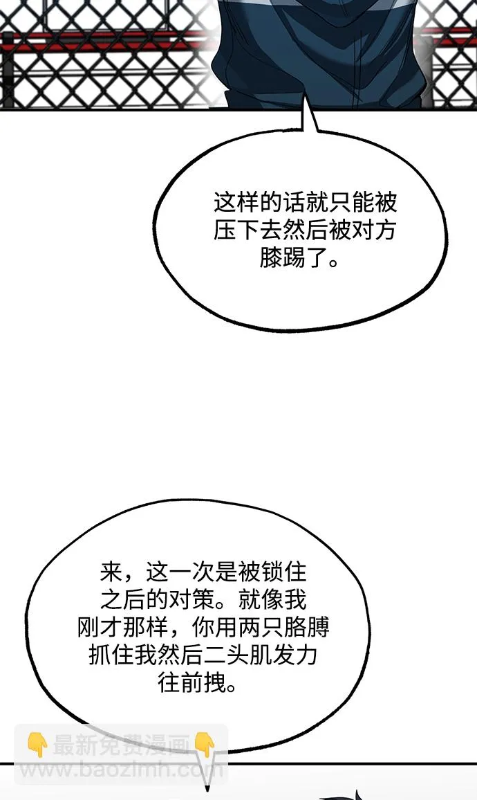 第21话 第35页
