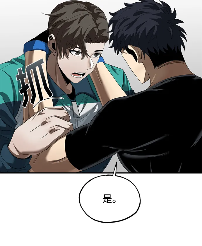 第21话 第36页