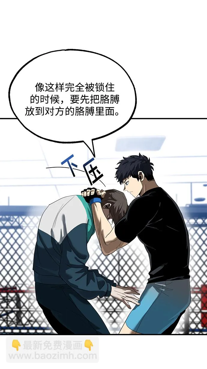 第21话 第37页