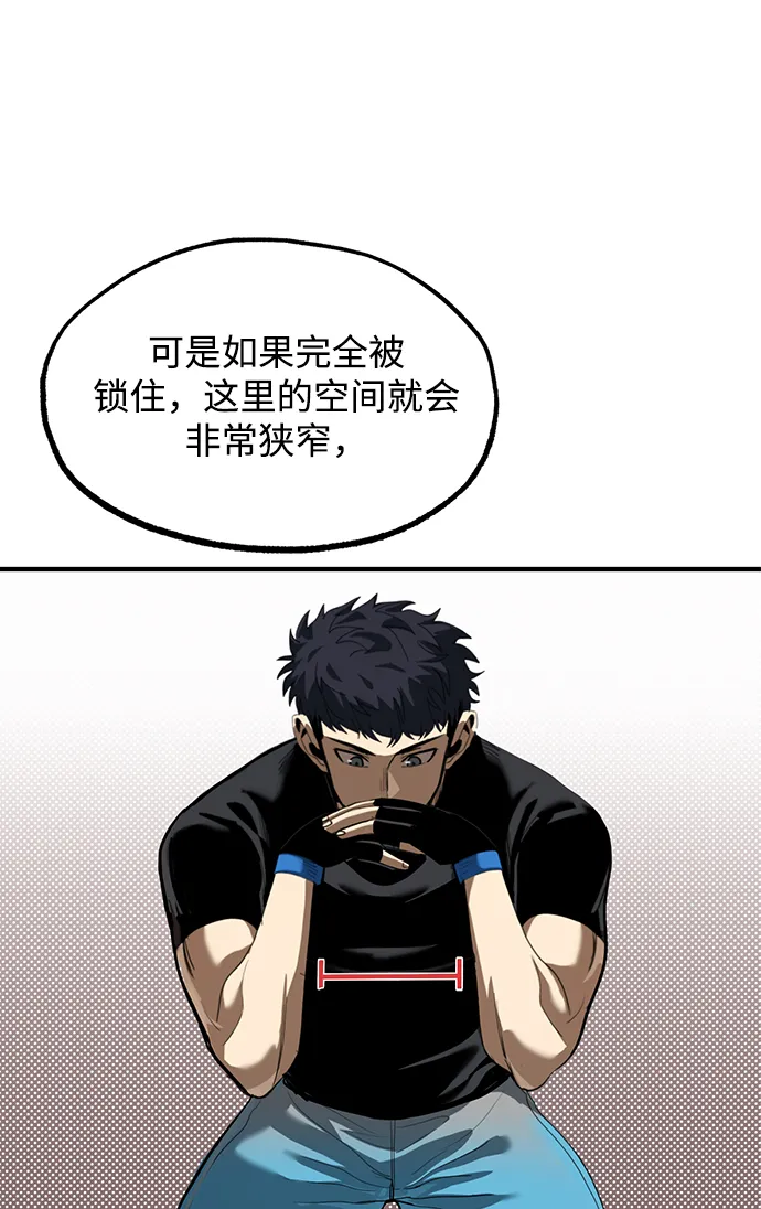第21话 第38页