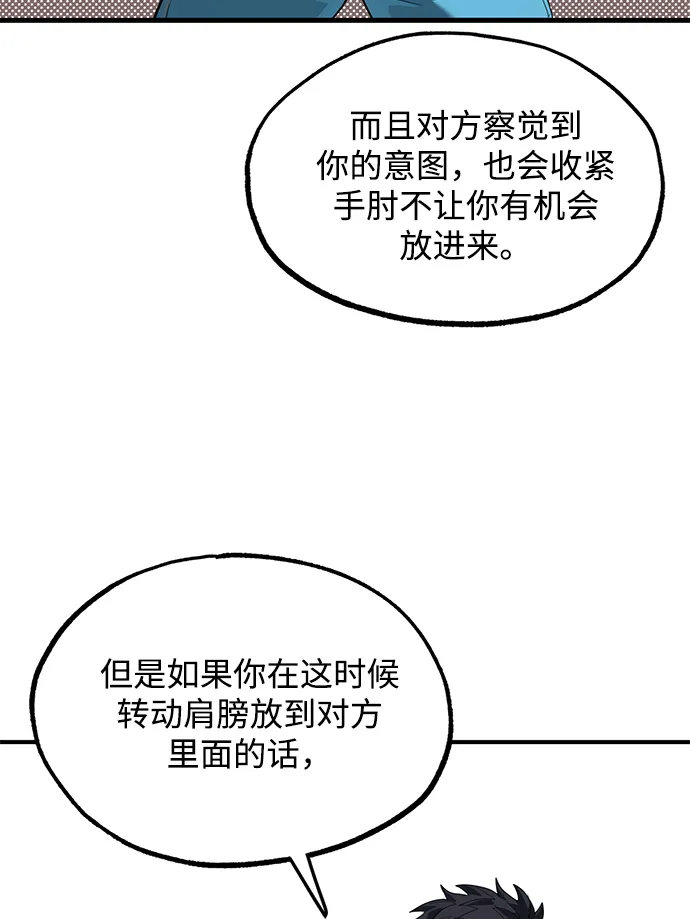 第21话 第39页