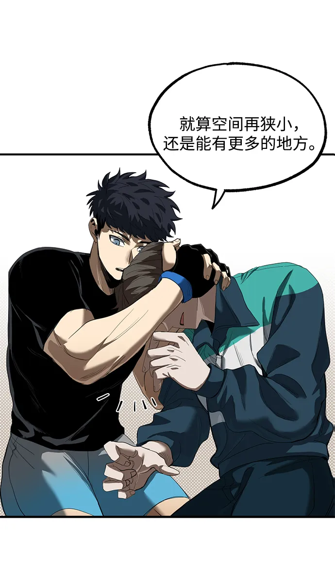 第21话 第41页