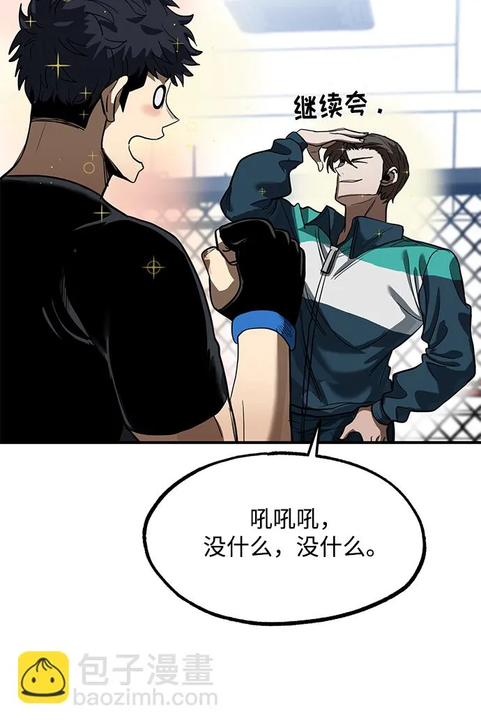 第21话 第46页