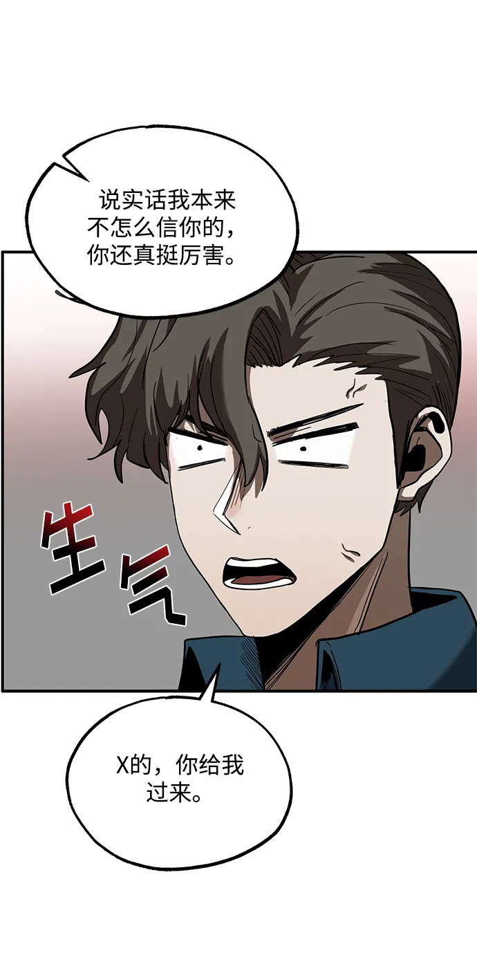 第21话 第47页