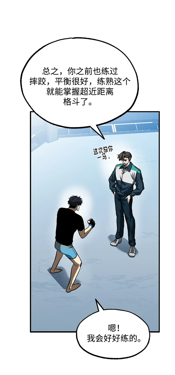 第21话 第48页