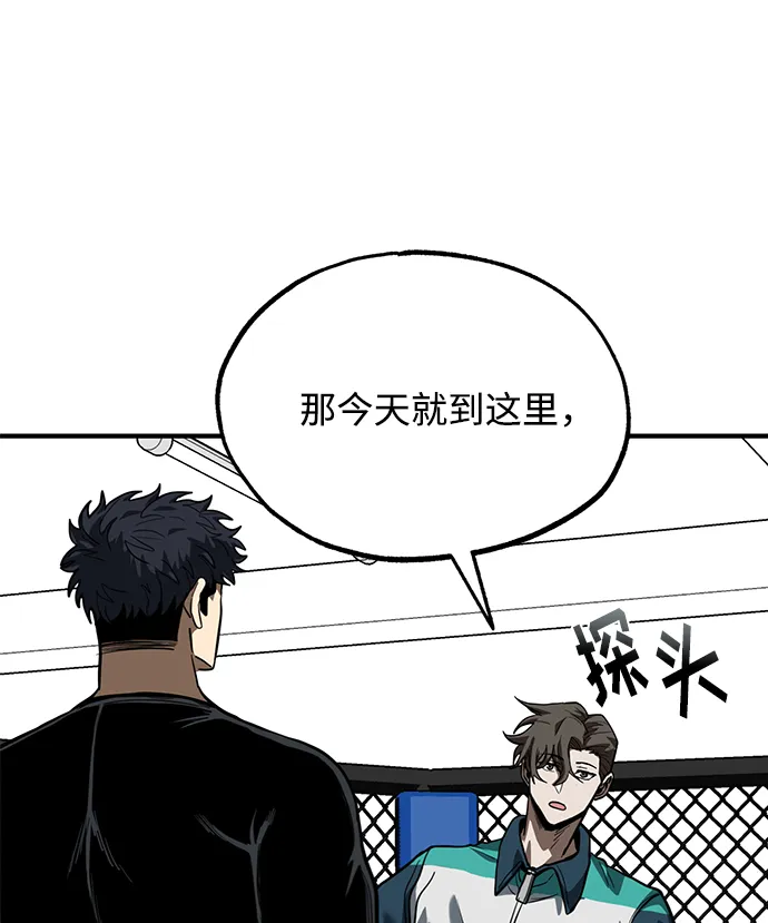 第21话 第49页