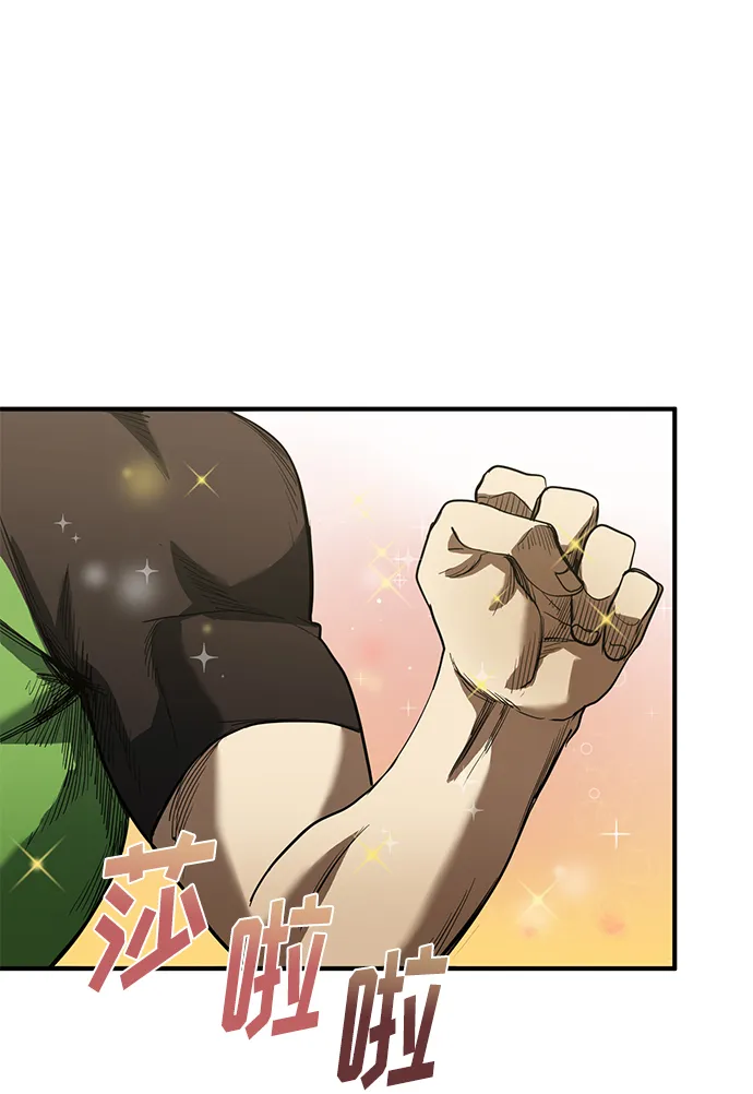 第21话 第51页