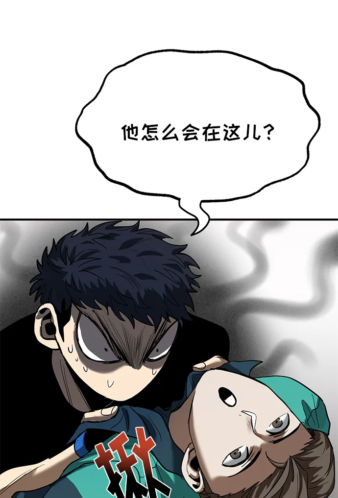 第21话 第56页