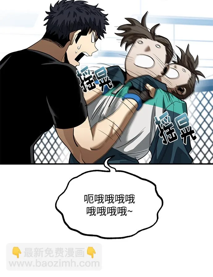 第21话 第58页