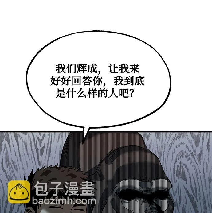 第21话 第60页