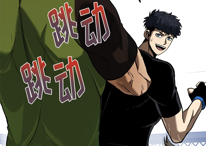 第21话 第62页