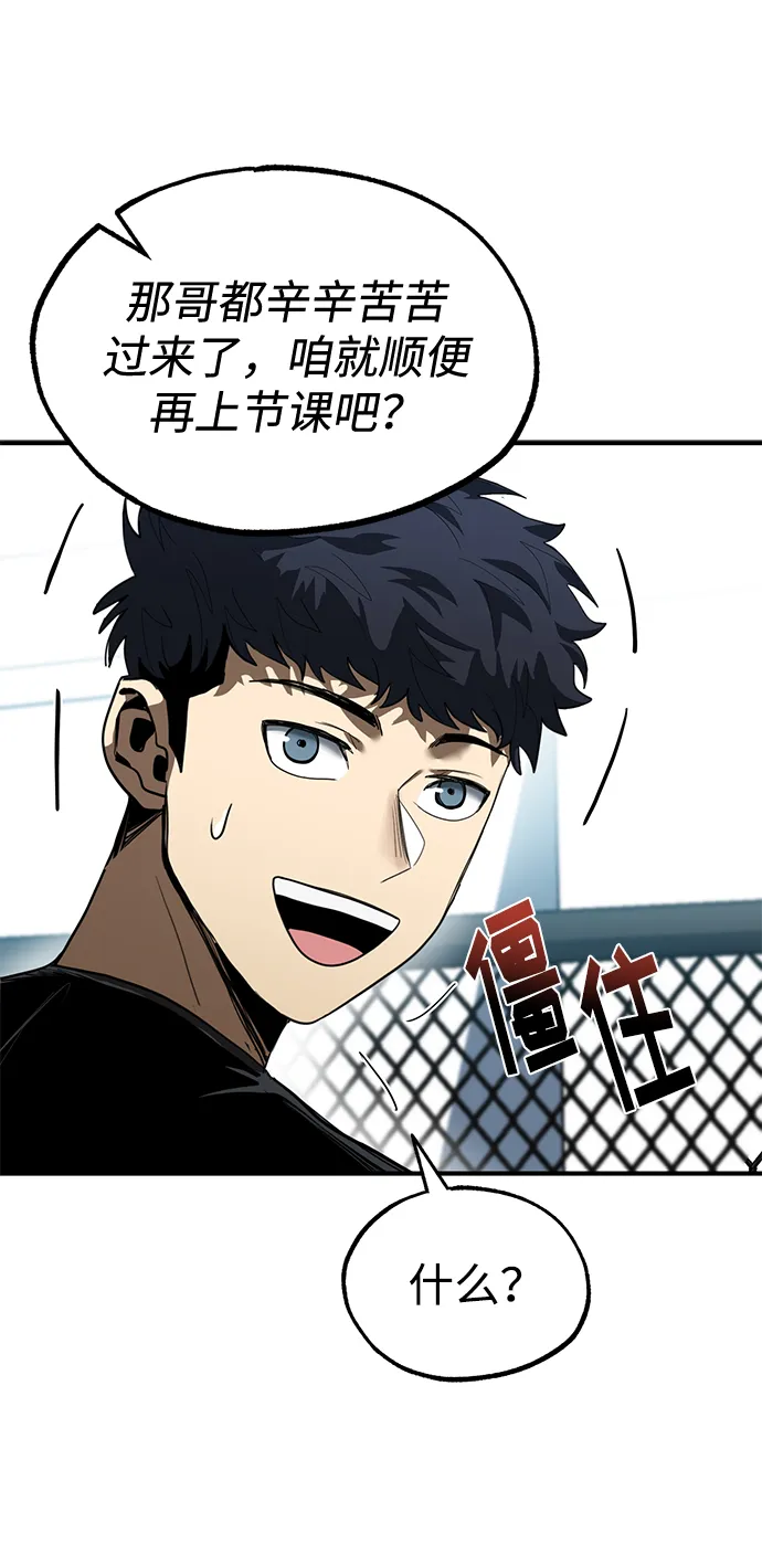 第21话 第64页