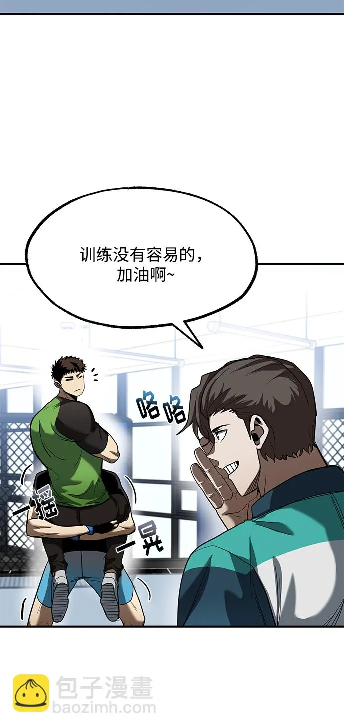 第21话 第68页