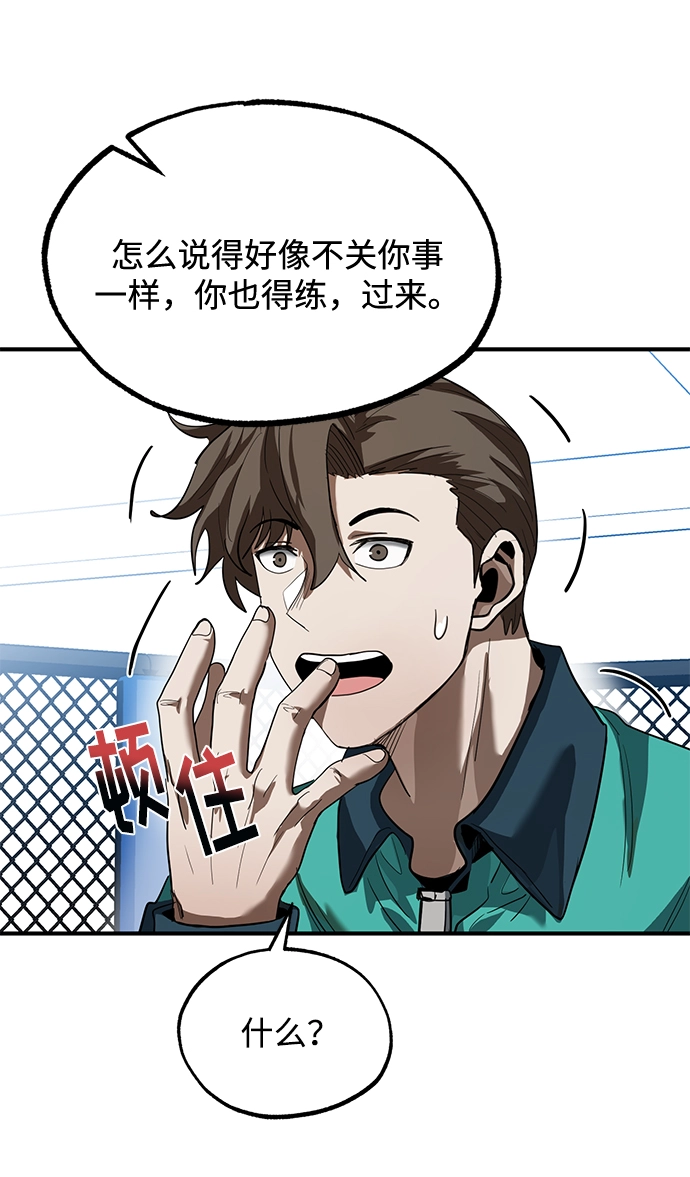 第21话 第69页