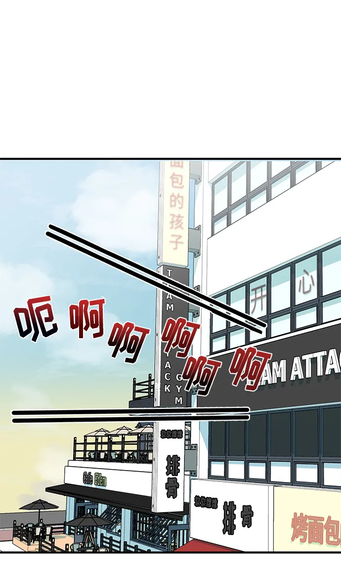 第21话 第76页