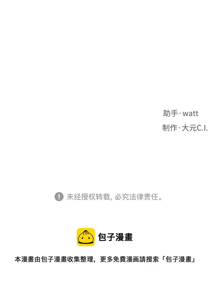 第21话 第77页