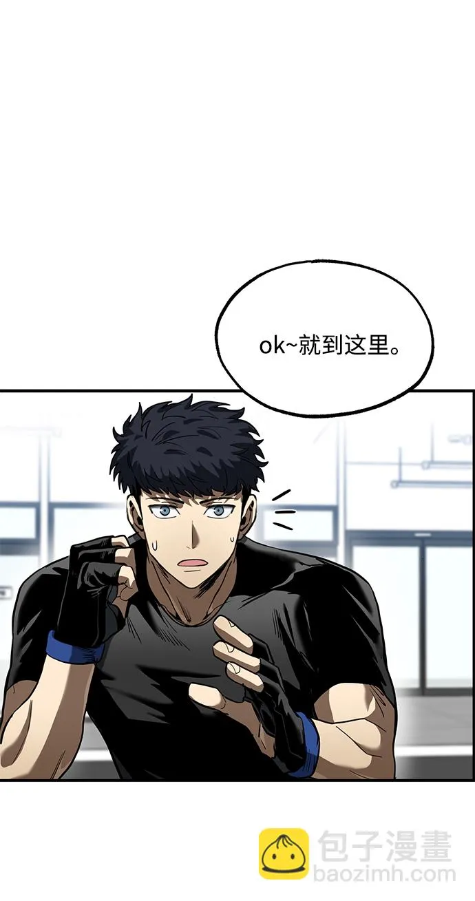 第22话 第17页