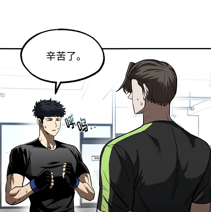 第22话 第18页