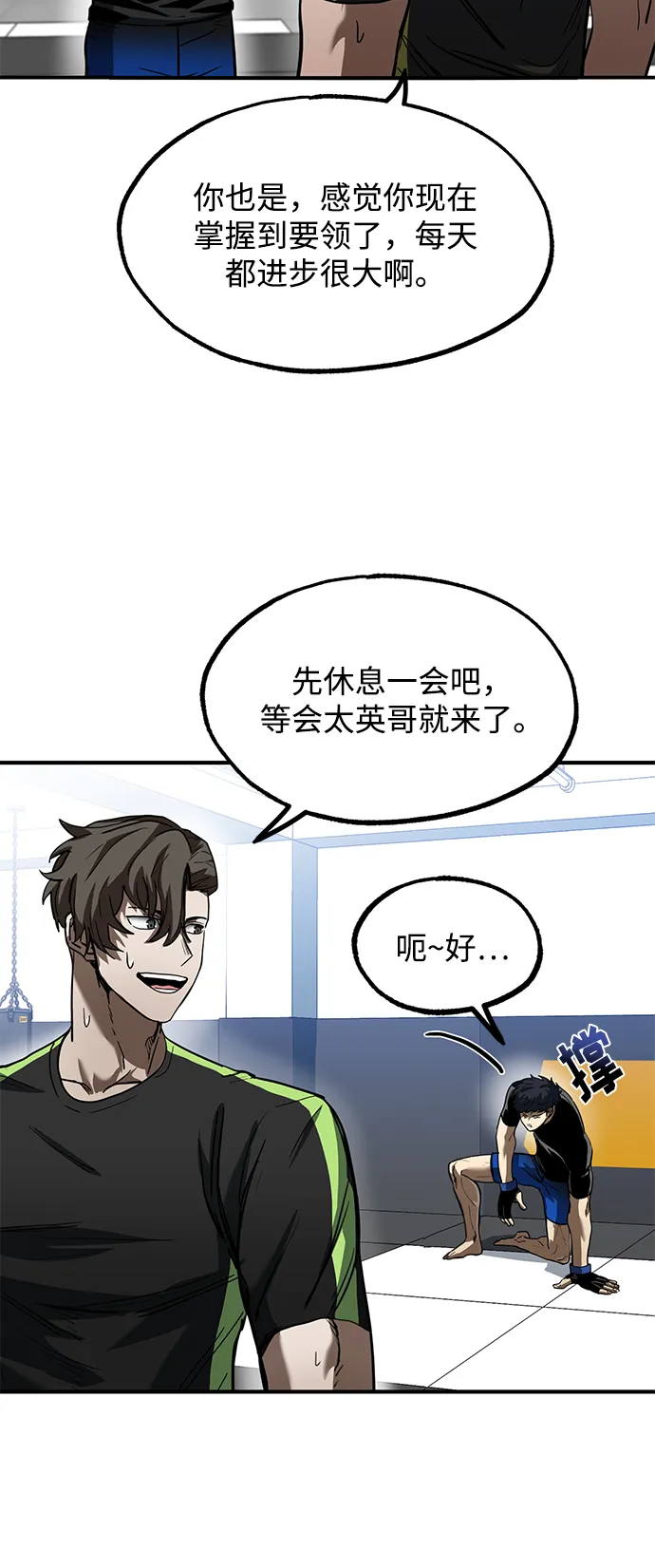第22话 第19页