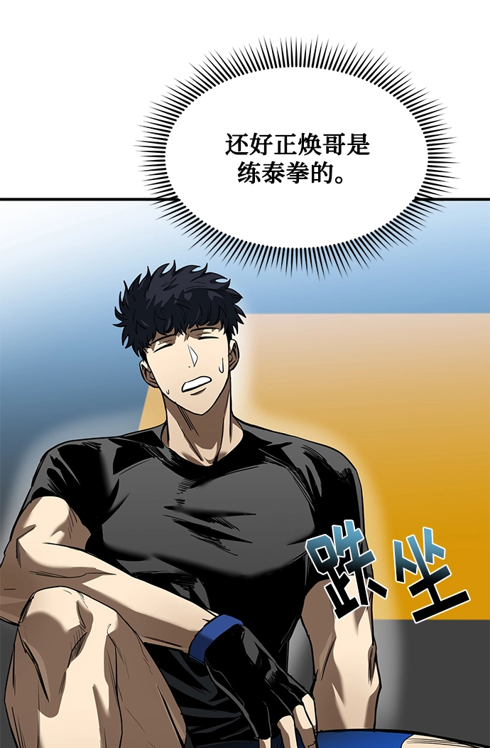 第22话 第20页