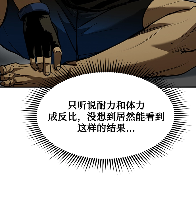第22话 第22页