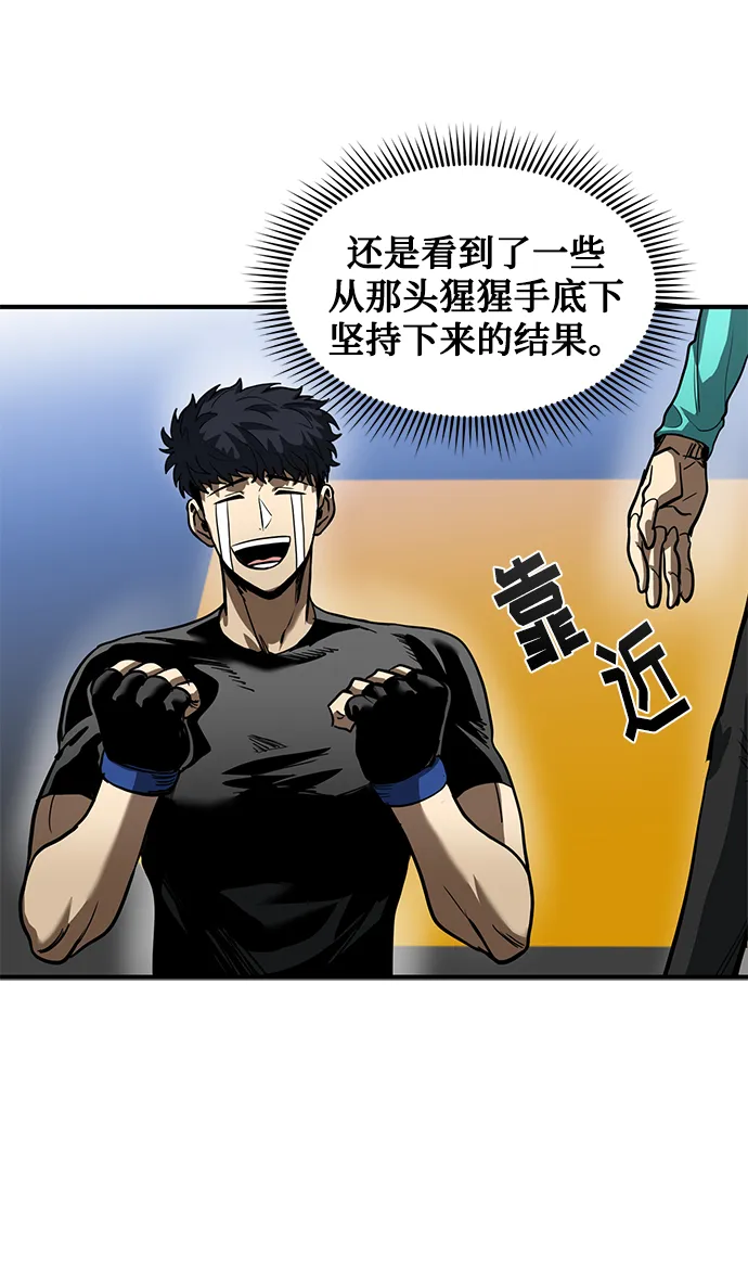 第22话 第24页