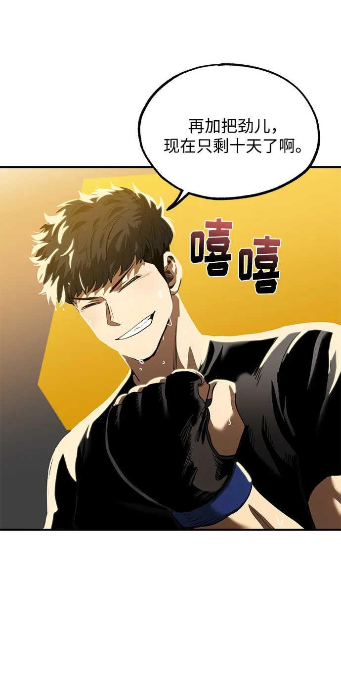 第22话 第31页