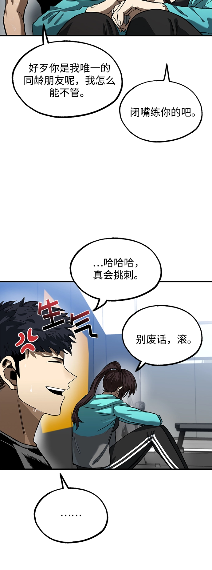 第22话 第34页